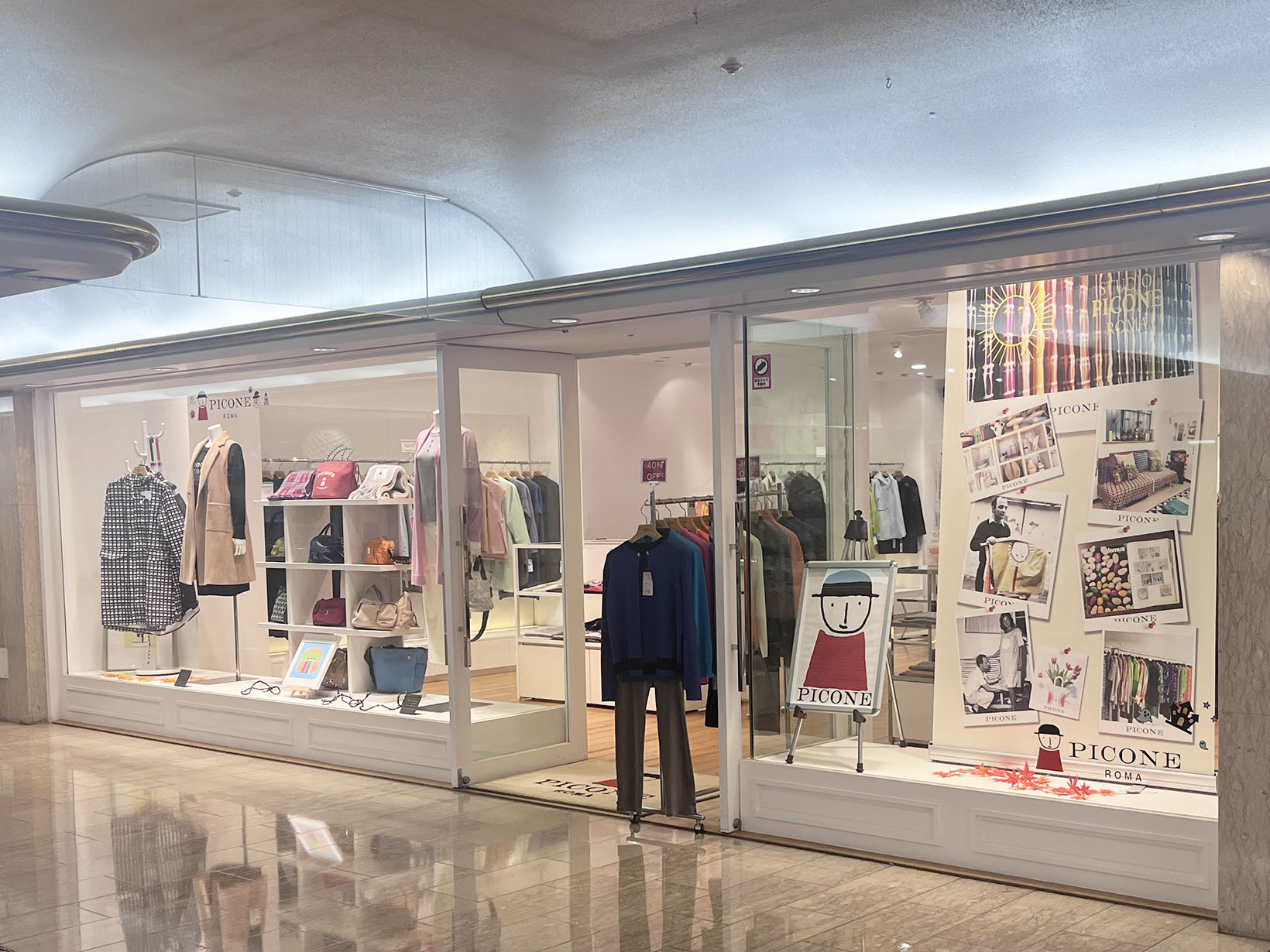 PICONE ROMA 芦屋ラポルテ店