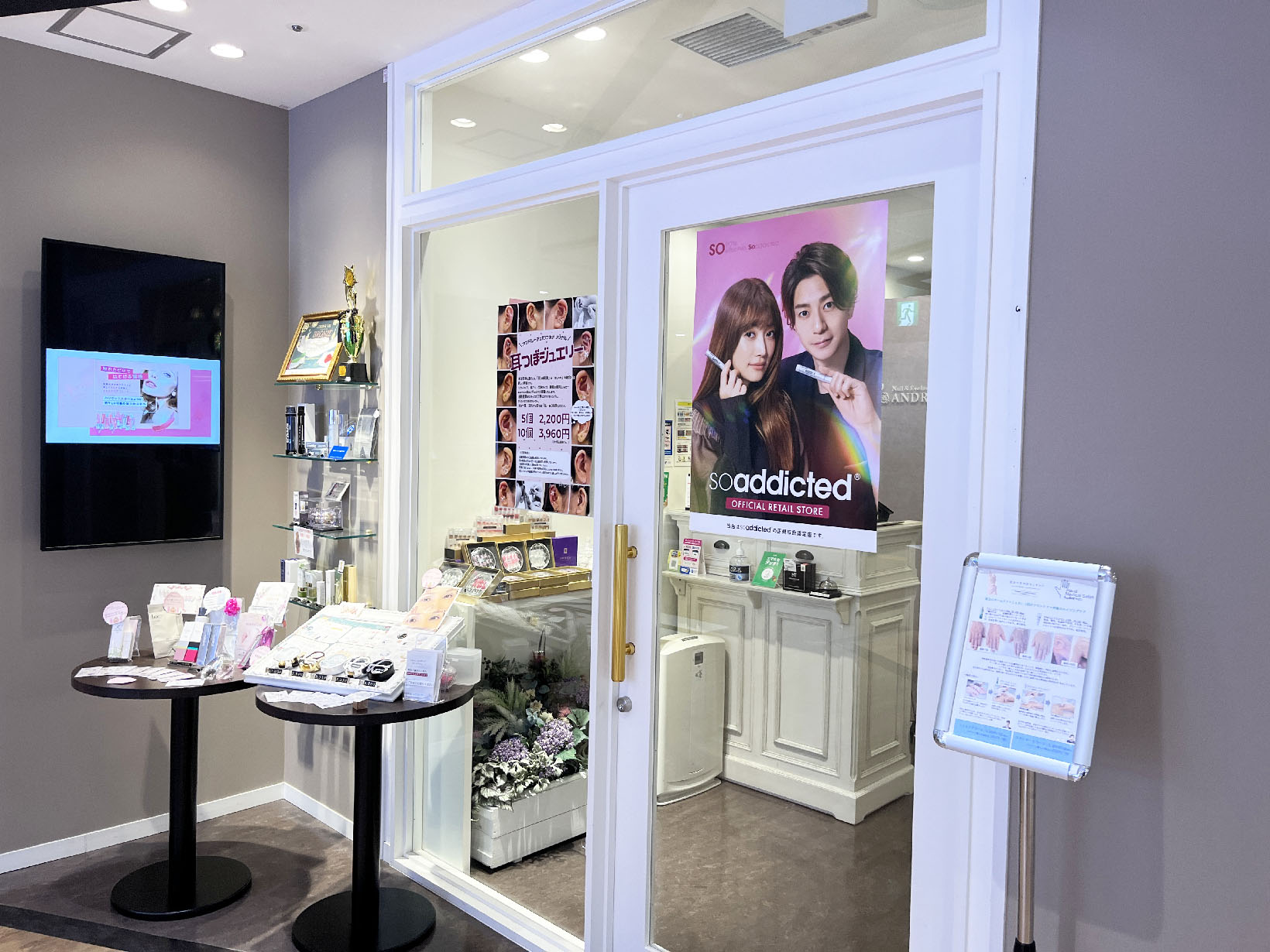 ANDRUCHE 芦屋モンテメール店