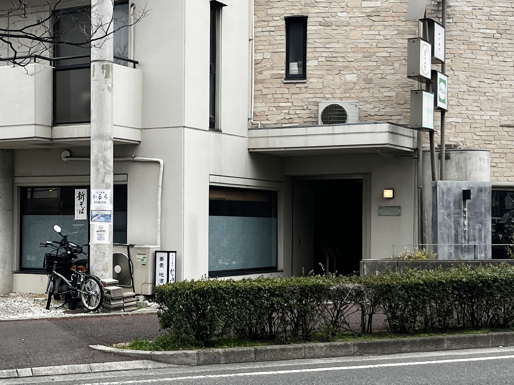 手打ち蕎麦 かるろ