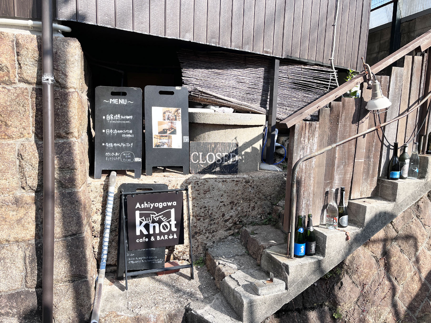 芦屋川手話cafe & BAR〈Knot〉