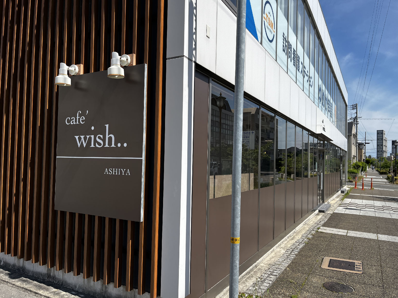 cafe’ wish.. ASHIYA