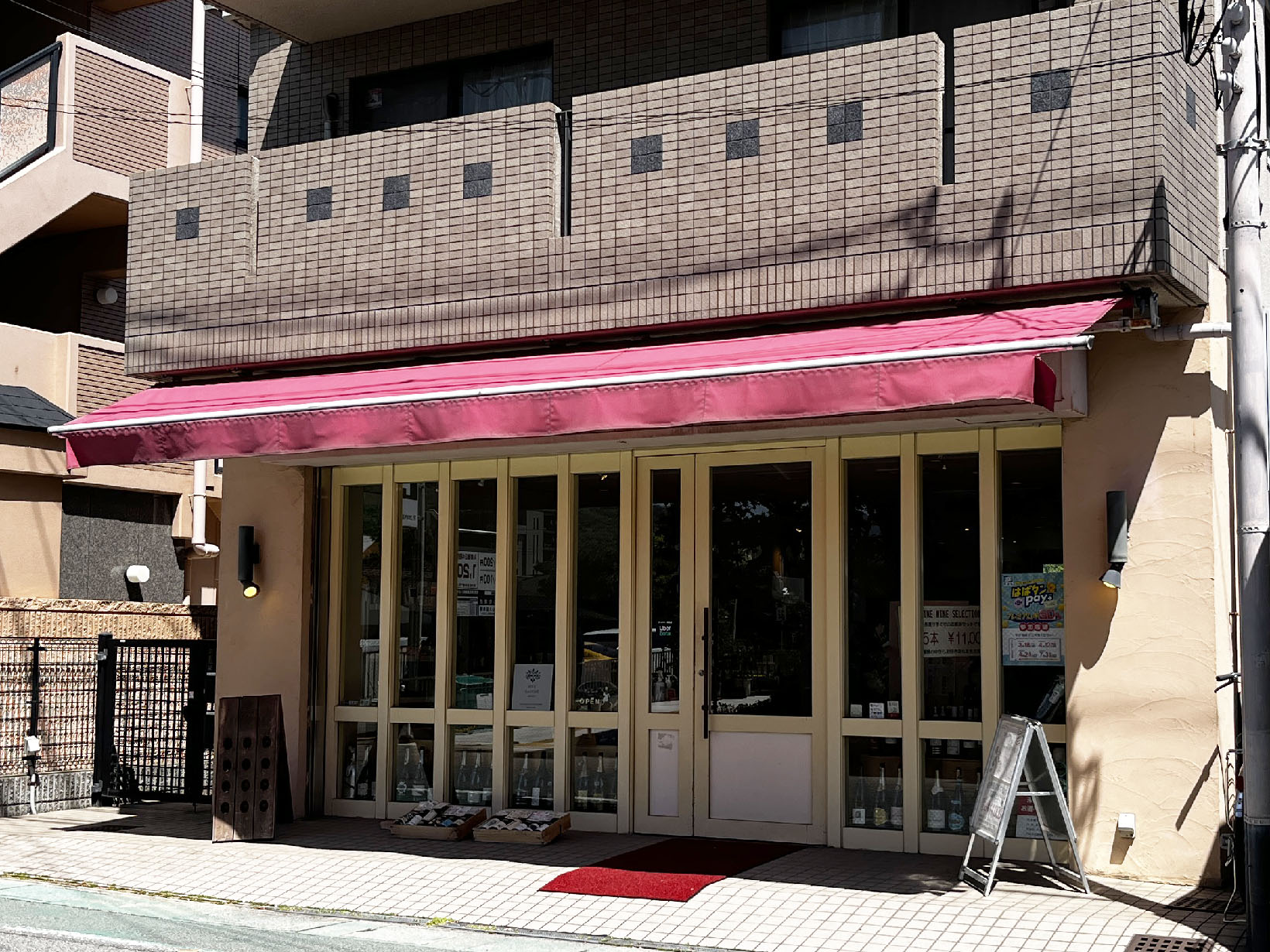 リブゴーシュ