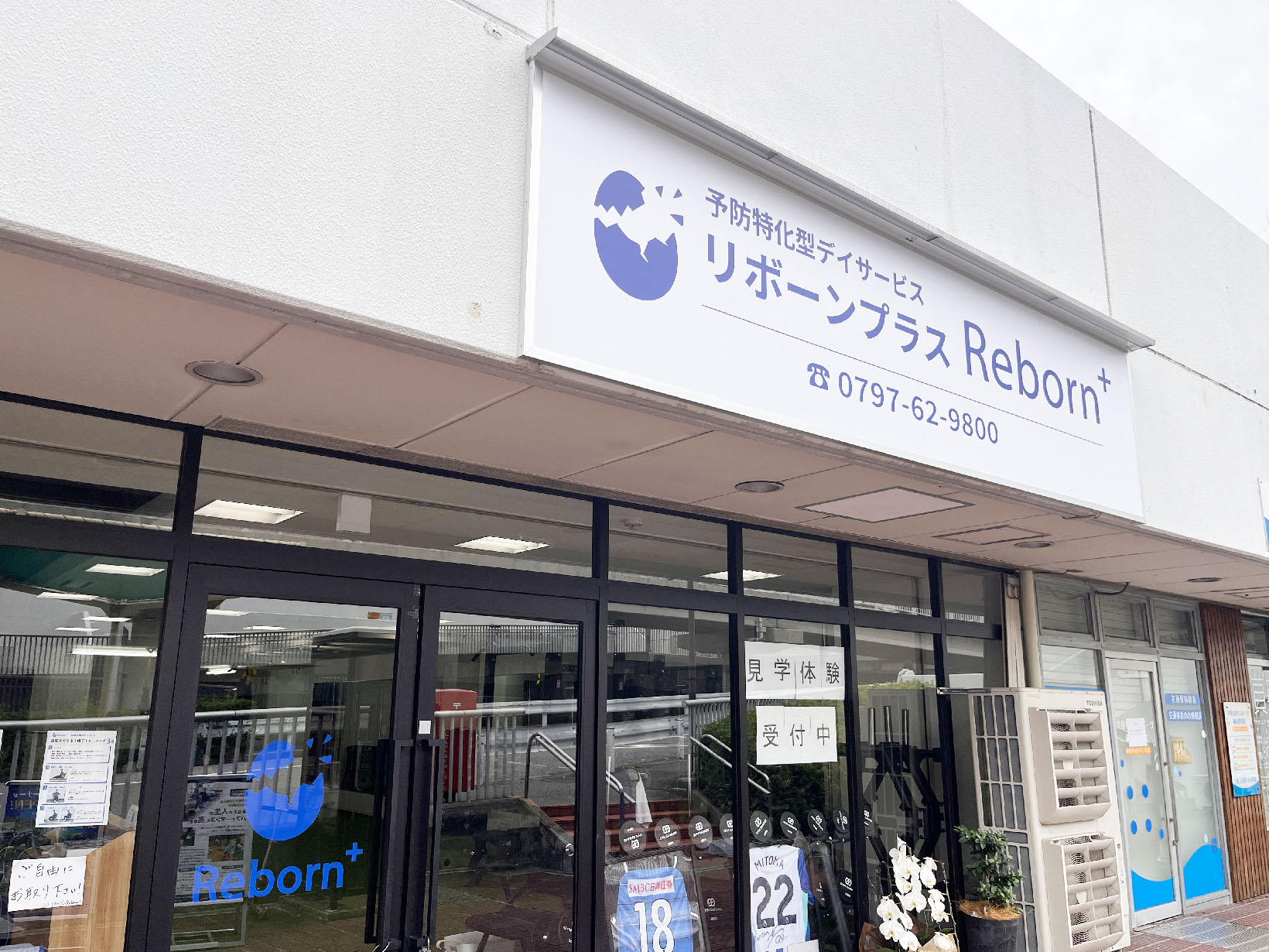 パーソナルジムReborn+ (リボーンプラス) 芦屋店