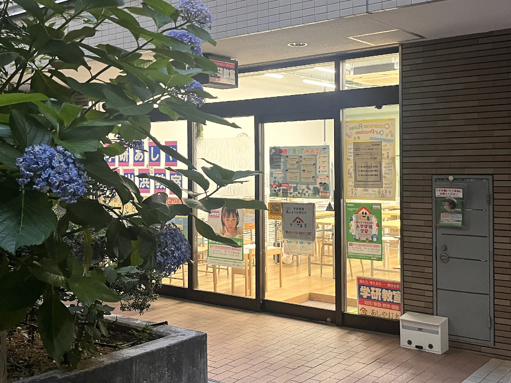 学研あしや打出浜教室
