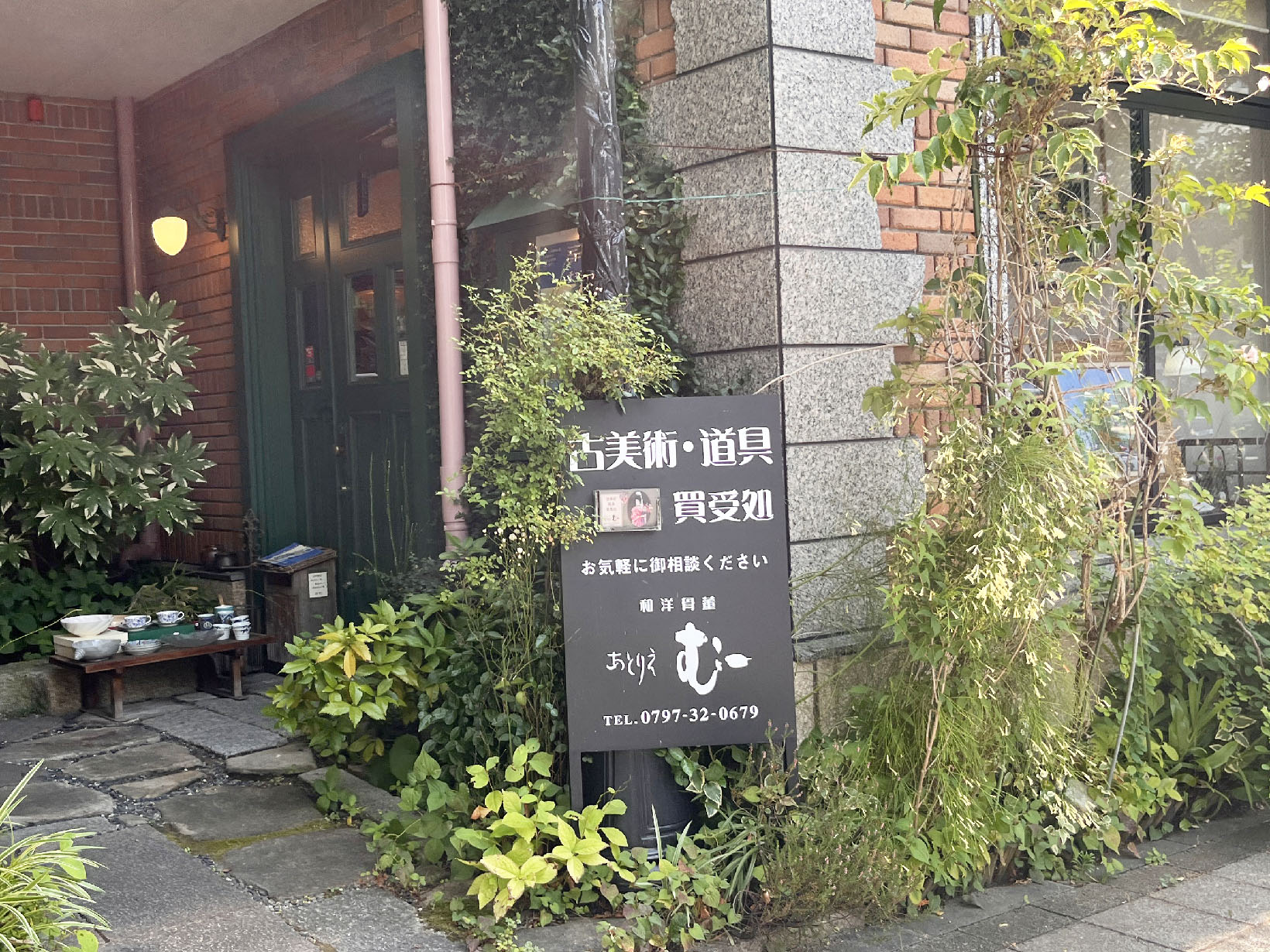 あとりえ・むー