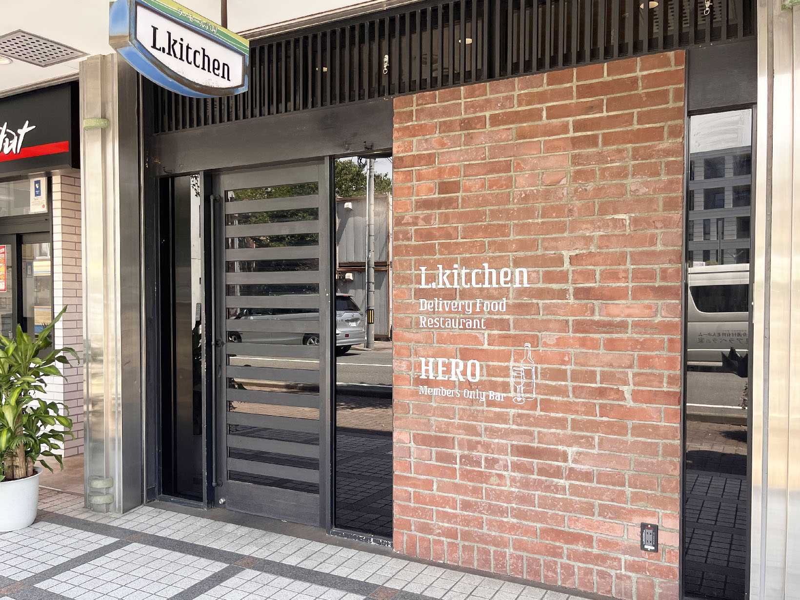 L.Kitchen