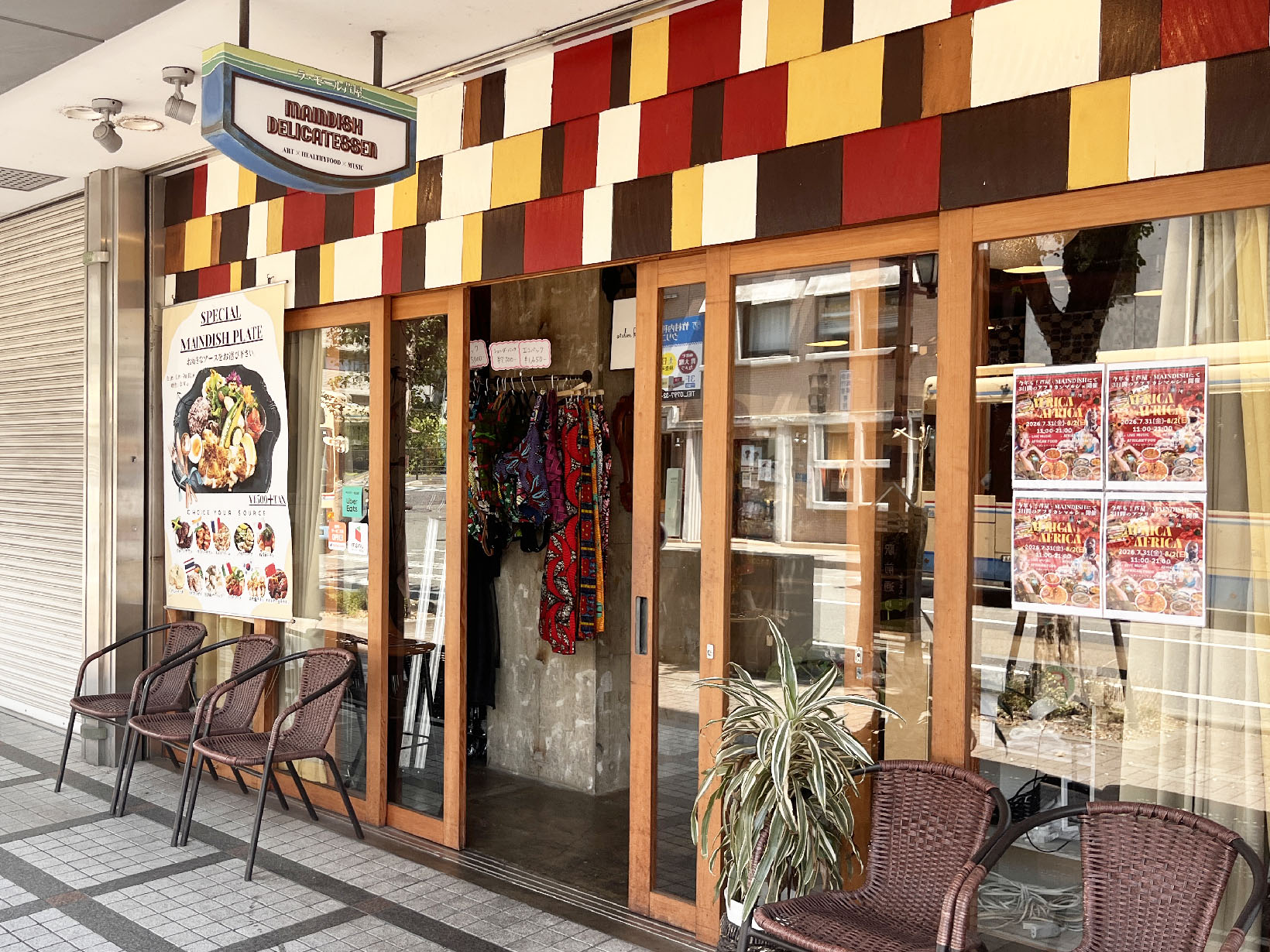 MAINDISH DELICATESSEN (メインディッシュデリカテッセン)