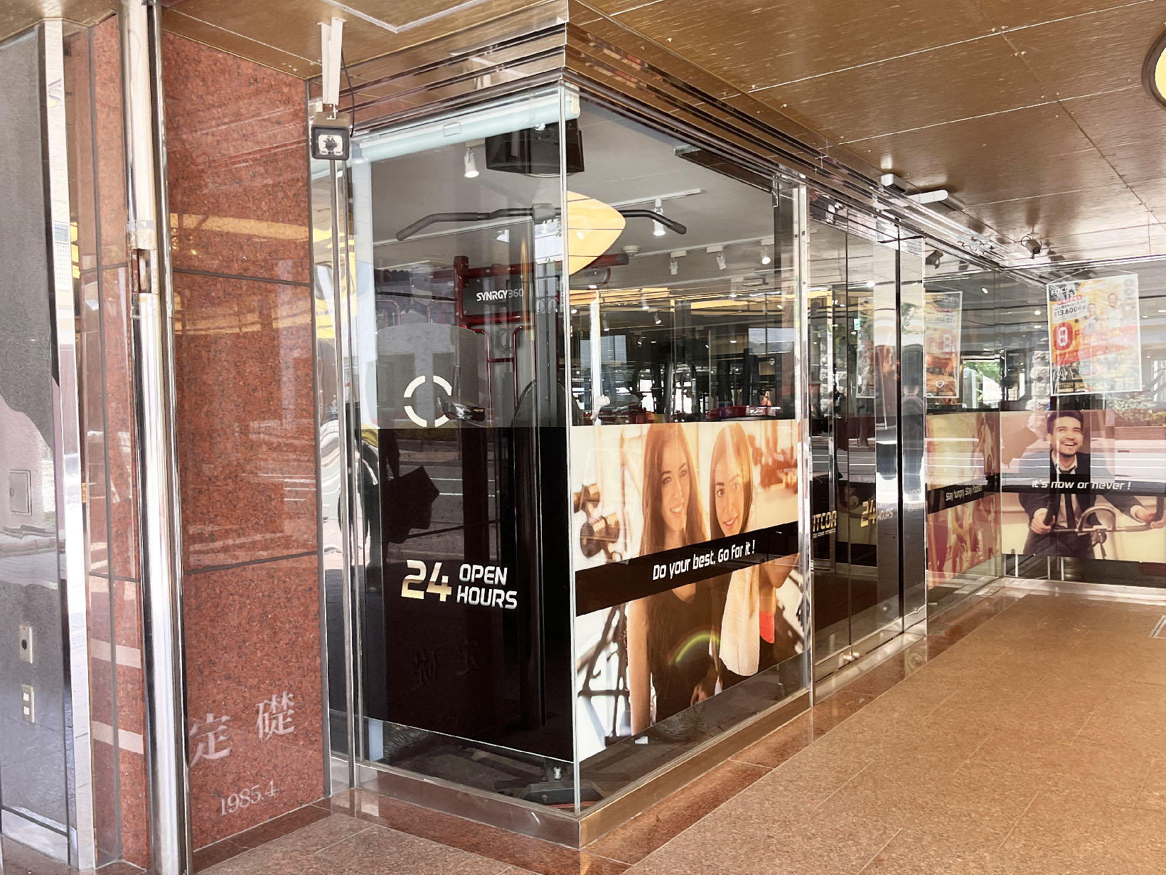 ＦＩＴＣＯＡ（フィットコア）芦屋店