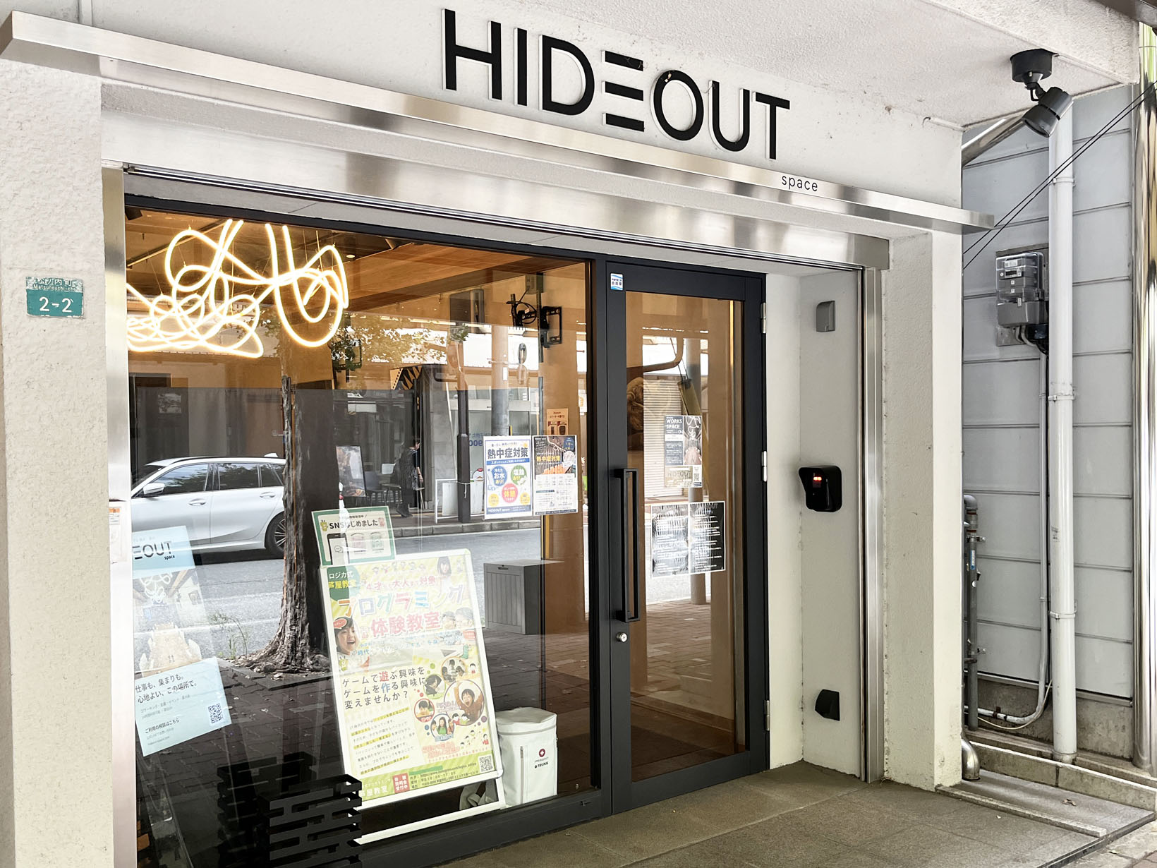 HIDEOUT space
